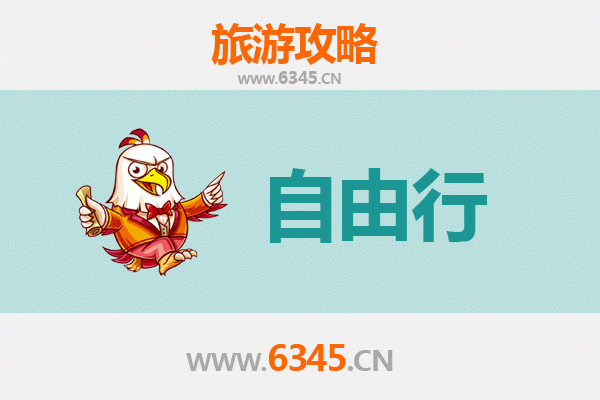 儋州王五镇自由行攻略：探秘海南西线隐世古镇