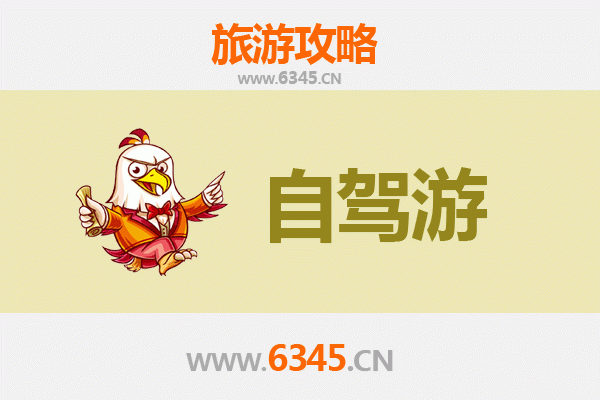 儋州王五镇自驾游全攻略：探索海南西线隐秘风情