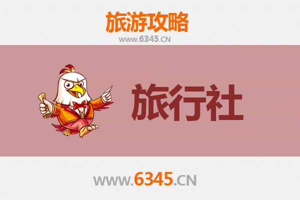 儋州王五镇本地旅行社推荐及深度游玩攻略