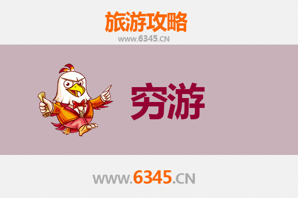 儋州王五镇一人穷游全攻略：百元玩转海南隐秘古镇